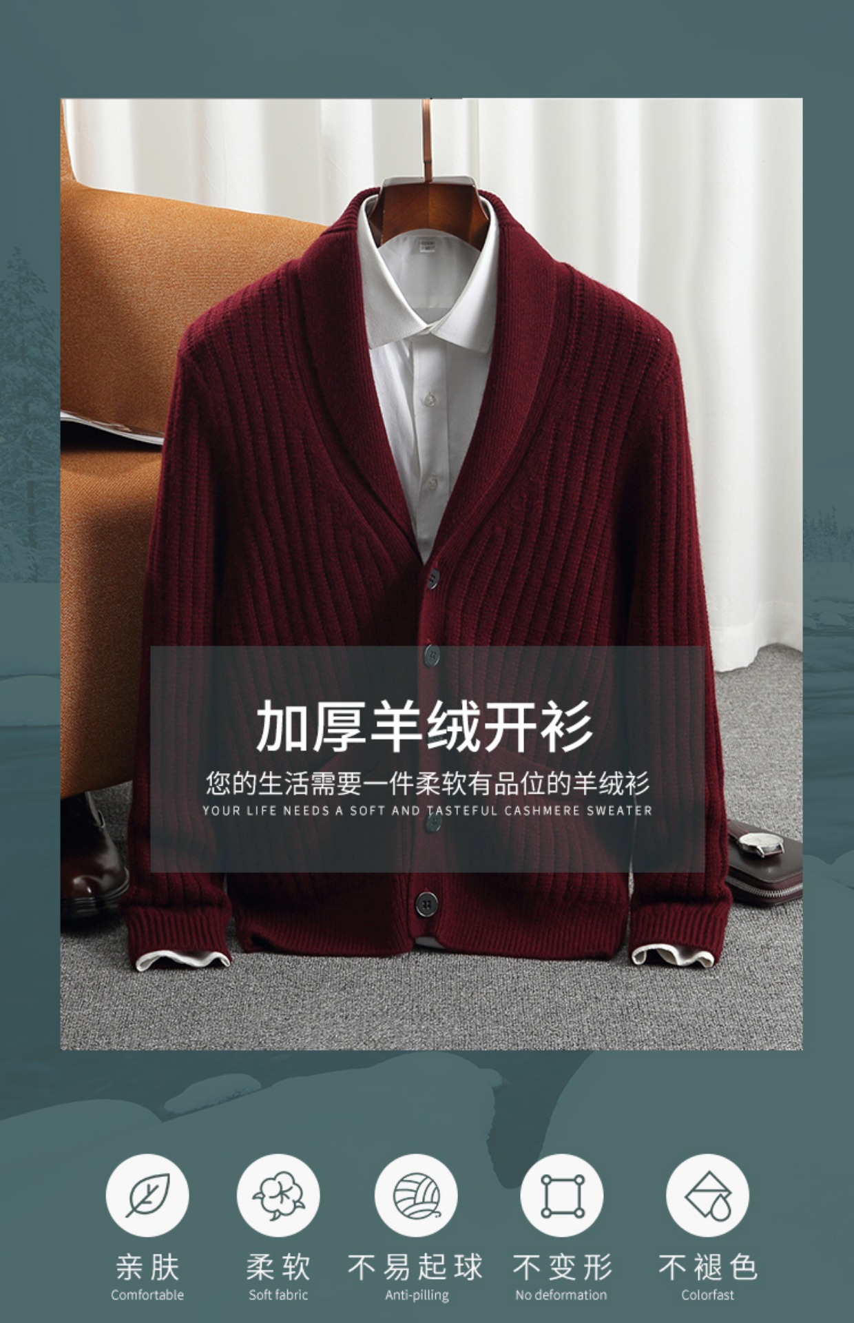 Fashionable and Graceful Thick - огляд і ціна Men'S Fashion V Neck Sweater