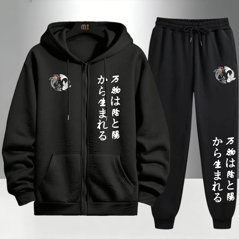 Japanese Yinyang Zipper Hoodie - огляд і ціна Men'S Fashion Zipper Hoodie