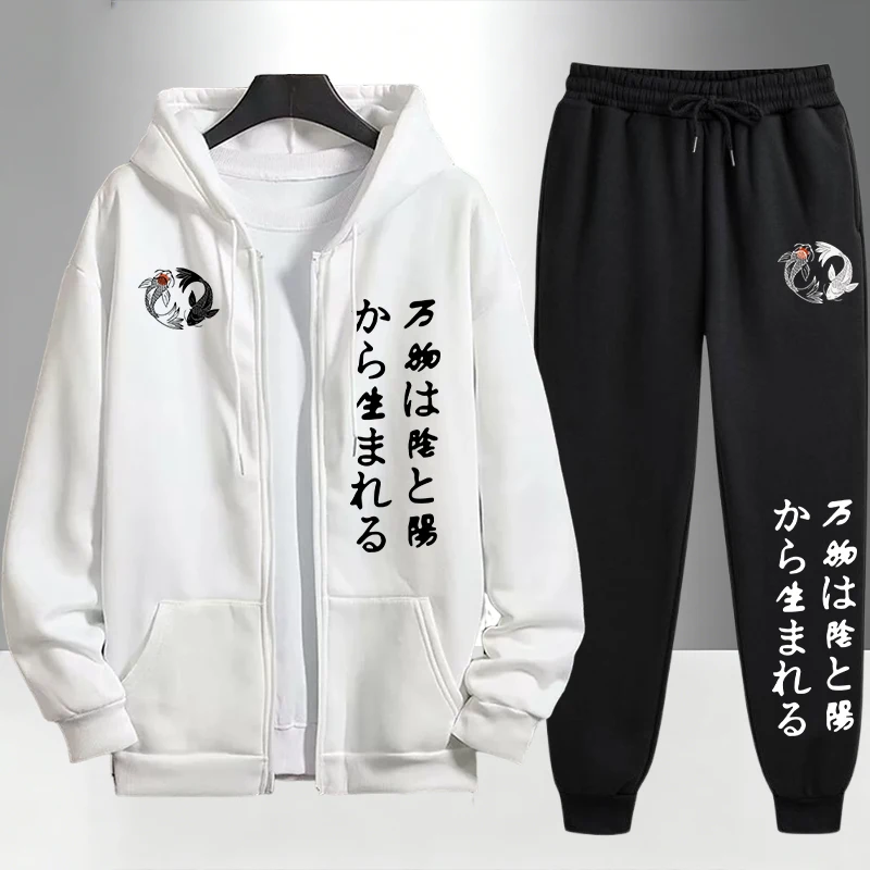 Japanese Yinyang Zipper Hoodie - огляд і ціна Men'S Fashion Zipper Hoodie