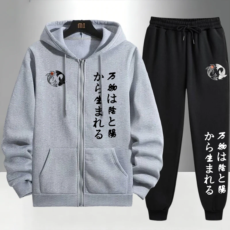 Japanese Yinyang Zipper Hoodie - огляд і ціна Men'S Fashion Zipper Hoodie