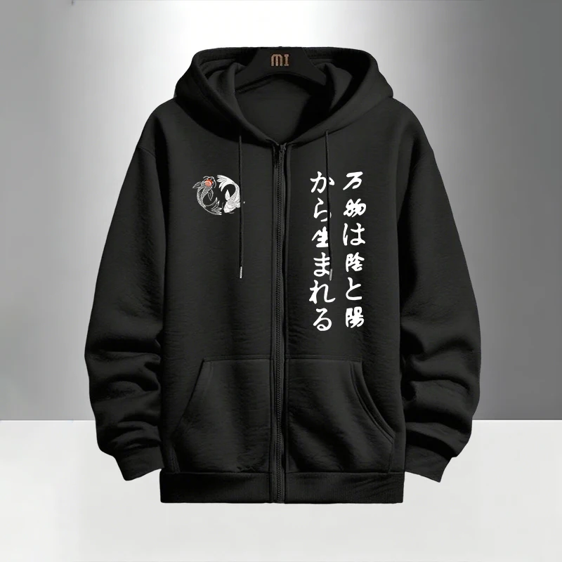 Japanese Yinyang Zipper Hoodie - огляд і ціна Men'S Fashion Zipper Hoodie