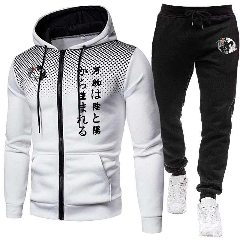Japanese Yinyang Men's Set Zip - огляд і ціна Men'S Fashion Zipper Hoodie