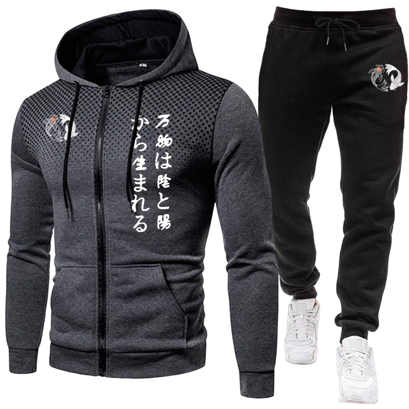 Japanese Yinyang Men's Set Zip - огляд і ціна Men'S Fashion Zipper Hoodie