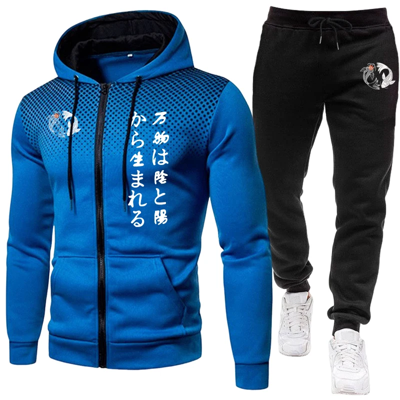 Japanese Yinyang Men's Set Zip - огляд і ціна Men'S Fashion Zipper Hoodie