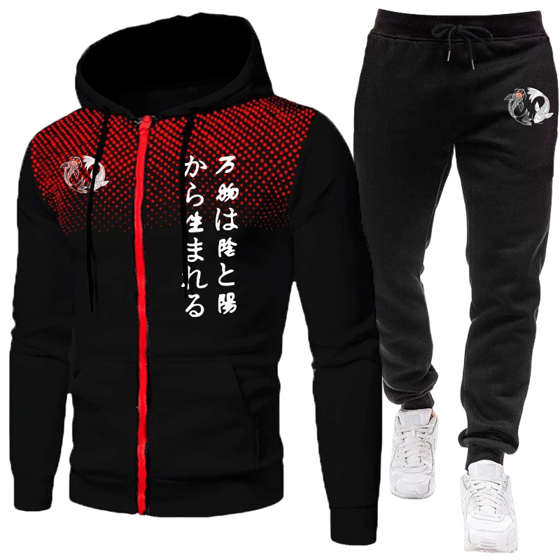 Japanese Yinyang Men's Set Zip - огляд і ціна Men'S Fashion Zipper Hoodie