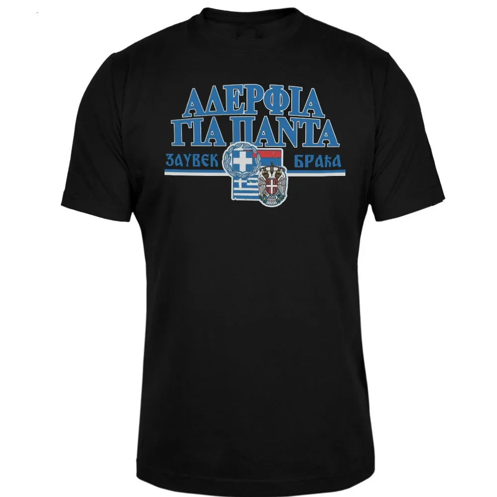 Summer Cotton Short Sleeve O-N - огляд і ціна Men'S Fashion Greece