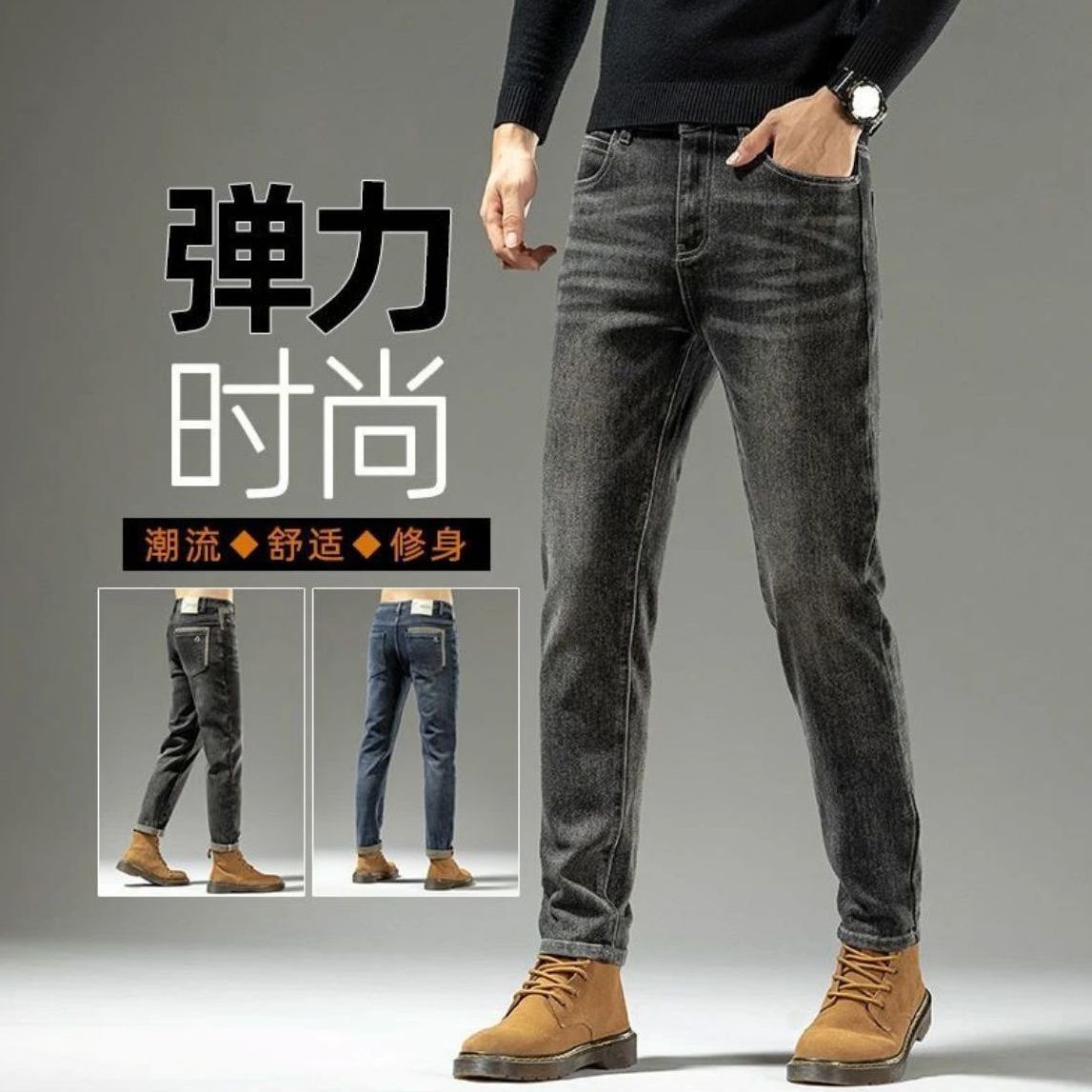 Spring Autumn 2025 Men's High- - огляд і ціна Men'S Fashion Jeans 2025